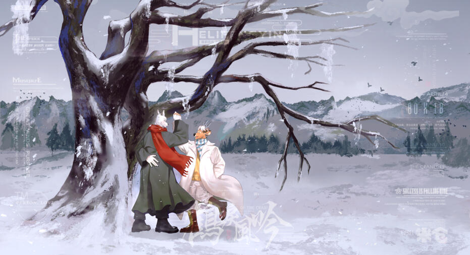 2023 - Winter Original