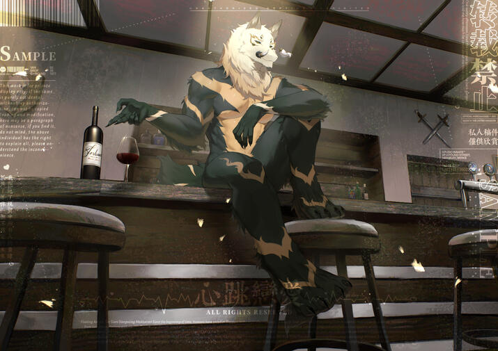2024 - Wine bar Commission For Orgar Sho